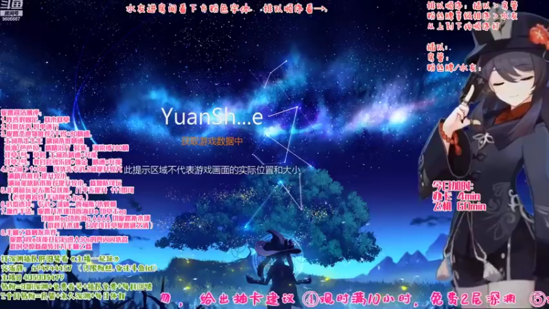【2022-10-23 14点场】桃无忧：【免费深渊】草神材料预备/单角色免费详解