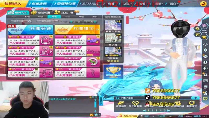 【2022-10-24 20点场】BN丶严斌：今晚与陈伯张云彬无敌凯罗伟老谭大战垫底赛