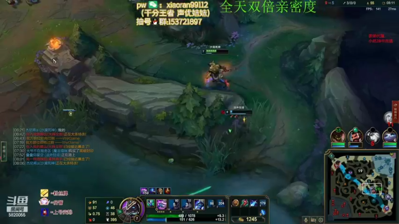 【2022-10-23 21点场】Dy丶小然：刺客流狗头 沉浸式发育！！！