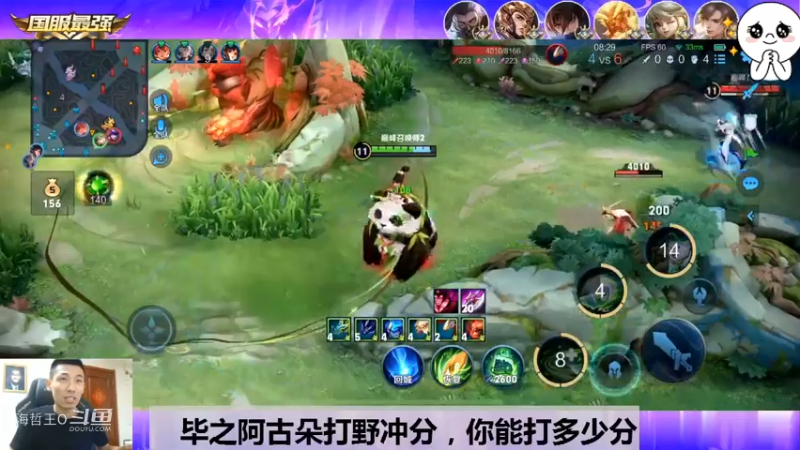 毕之阿古朵打野冲周榜，轻松碾压拿下！