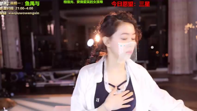 【2022-10-23 21点场】小酒窝翁馨：皮肤过敏了，包容一下哦