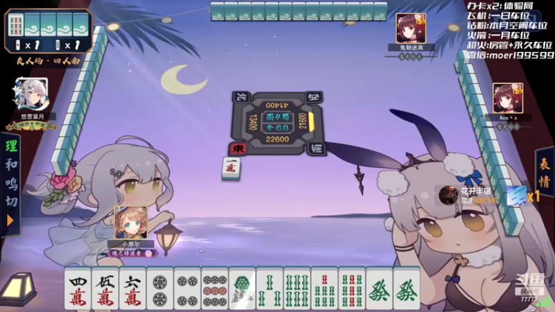 【2022-10-21 03点场】悠云叶月：小摩尔：OMG 4+2