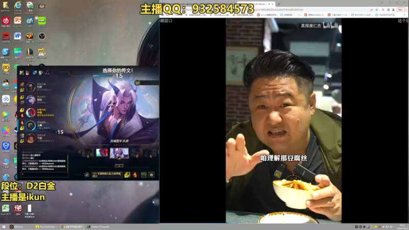 【2022-10-24 16点场】凉风亚索yasuo：亚索永恩天花板~