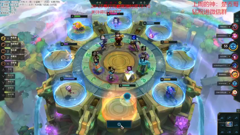 【2022-10-24 19点场】NB丶小飞：小飞：云巅冲冲冲！！！