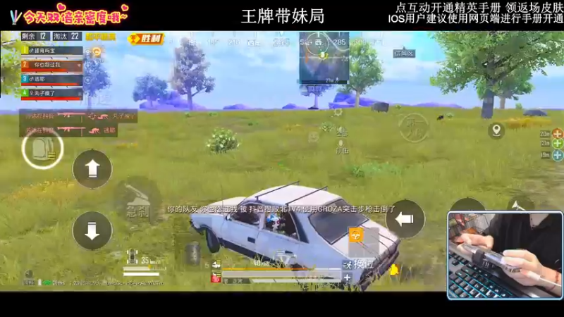 【2022-10-23 23点场】小妖洋：【开精英手册抢返场皮肤】