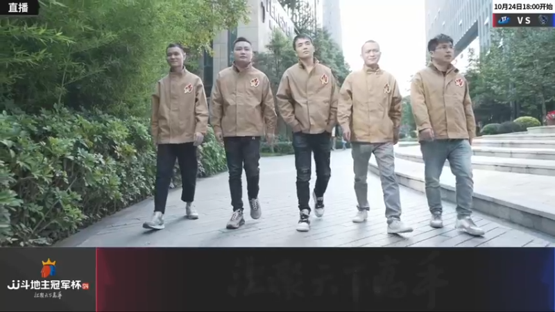 【2022-10-23 23点场】JJ斗地主官方：JJ斗地主冠军杯S4秋季赛