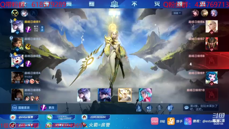 【2022-10-24 16点场】eStarPro纵情：职业打野进来学思路细节