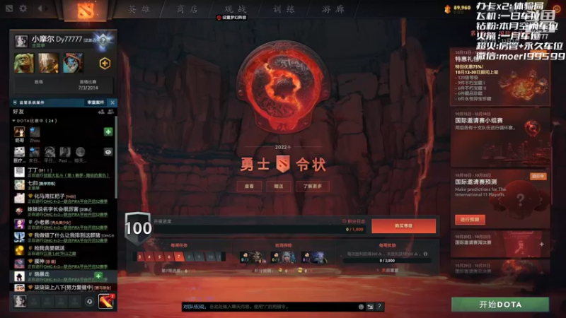 【2022-10-19 20点场】悠云叶月：小摩尔：OMG 4+2