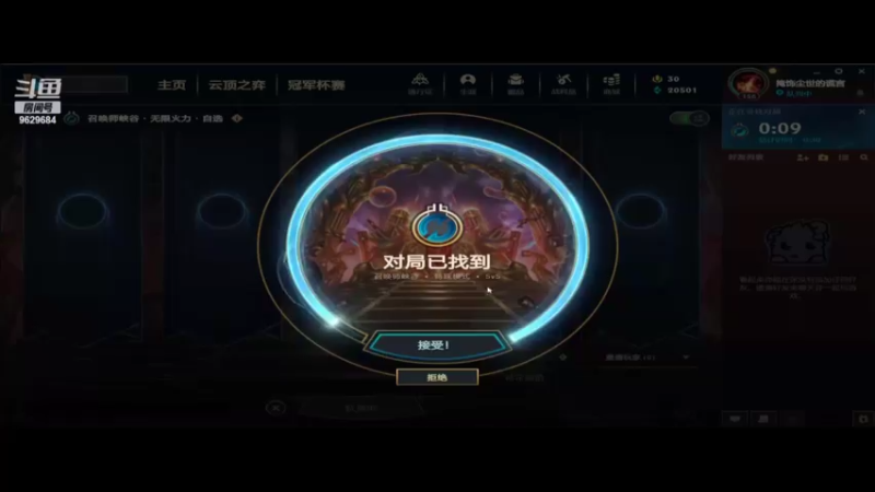 【2022-10-23 13点场】d914071749：无限火力直播间 9629684