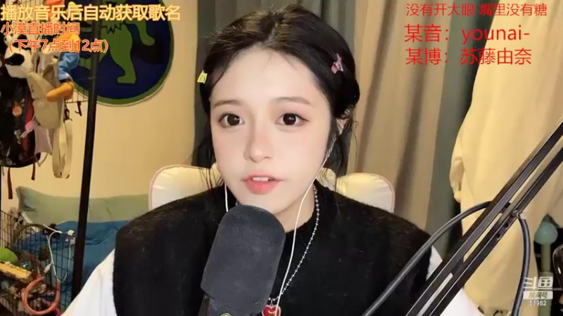 【2022-10-24 17点场】douyu小漠：由乃：我是最可爱的鬼