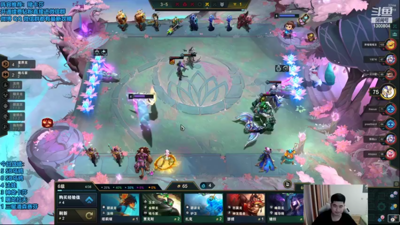 【2022-10-24 15点场】卷子丶：TOC全民赛道，云顶之巅冲冲冲！！