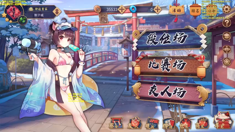 【2022-10-24 10点场】平平无奇安澜君：安澜雀魂：来了 来了