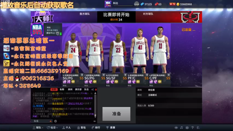 【2022-10-22 20点场】Life杜少：新赛季，新开始了