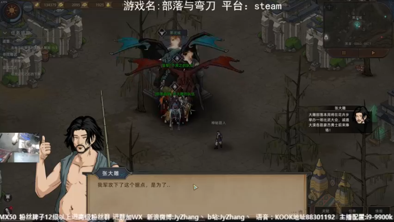 【2022-10-23 22点场】JyZhang：【Jy张】这游戏！香！