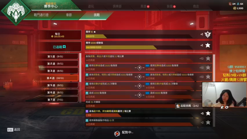 【2022-10-19 23点场】Raizy雪：最强的瞄准！