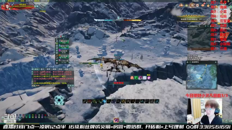 【2022-10-23 22点场】雨雨雨雨豪：吃鸡狼人杀机智的刚子的视角