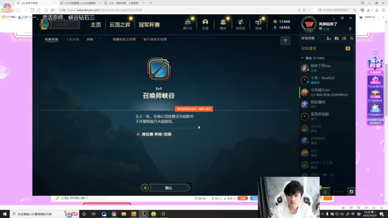 【2022-10-24 14点场】Misaya若风lol：若风：峡谷康复，认真开杀！！