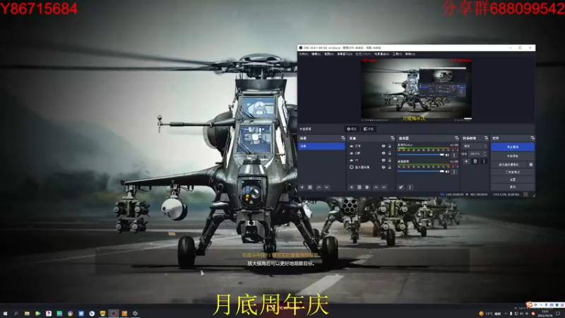 【2022-10-18 15点场】方头豹：战争雷霆国际服~