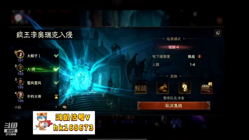 【2022-10-24 07点场】紫灵z：鲨鱼辣椒：刷刷刷