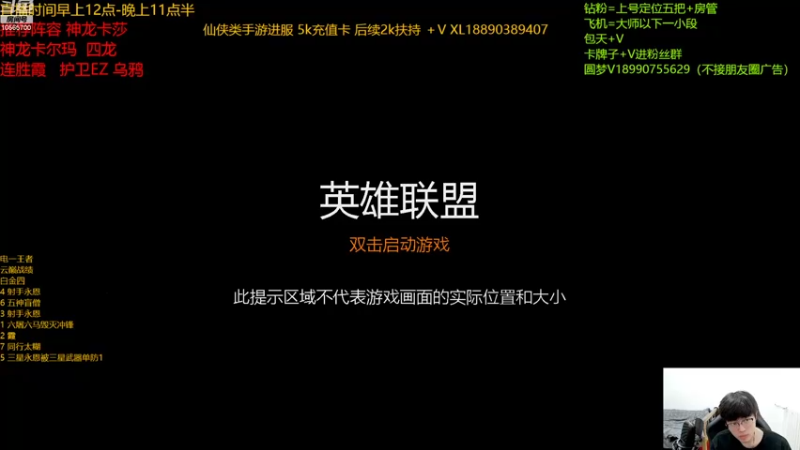 【2022-10-23 20点场】四川云顶棋圣小志：云巅冲分 不运营赌就完事了~！