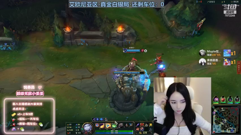 【2022-10-24 00点场】小野纯Quinlivan：快乐的主播~艾欧尼亚御姐