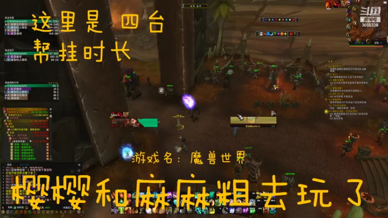 【2022-10-23 21点场】云樱花颜金步摇S：周末陪妈妈出去，四台代播