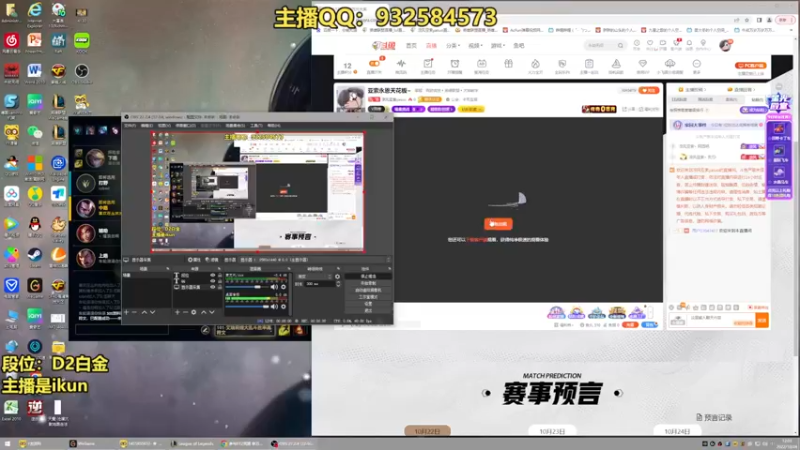 【2022-10-24 12点场】凉风亚索yasuo：亚索永恩天花板~