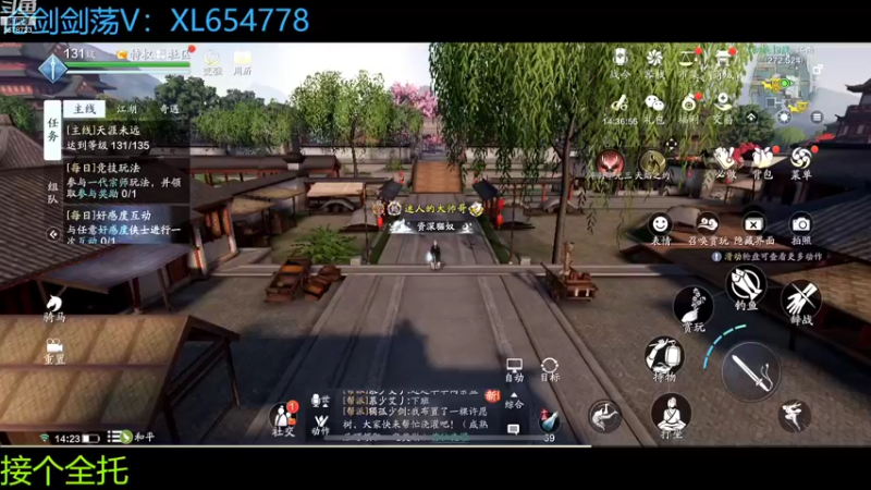 【2022-10-23 14点场】乐乐阿ovo：全职业论剑..