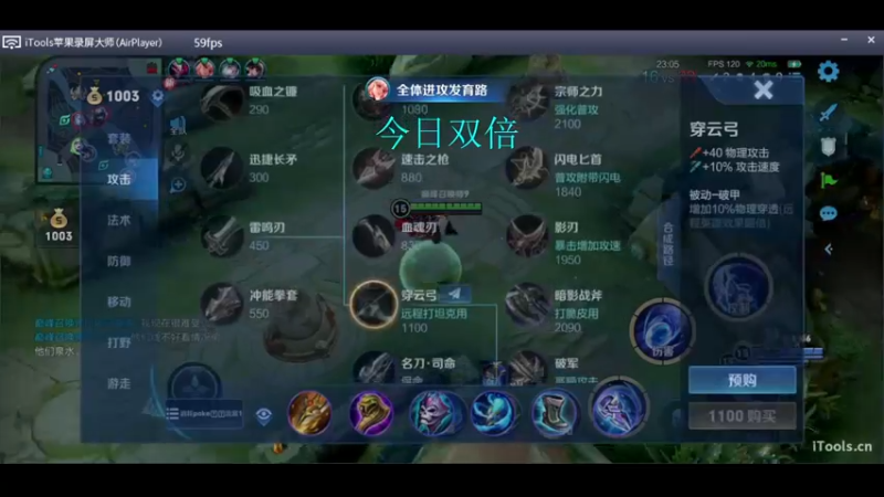 【2022-10-23 21点场】O泡果奶1111：今日双倍小号冲国服梦琪