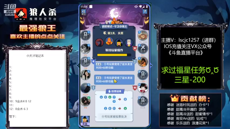 【2022-10-23 11点场】白日梦想家II7：欢迎各位高配弹幕老师指导！