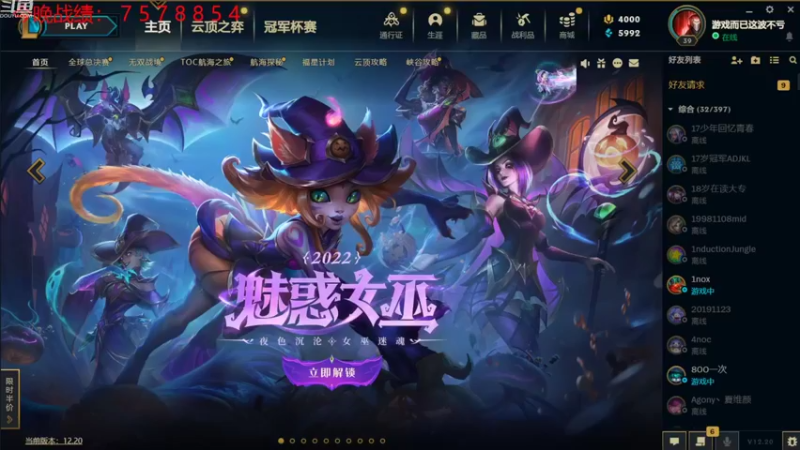 【2022-10-24 20点场】教练JoKer：EDG把去年的债还了呀