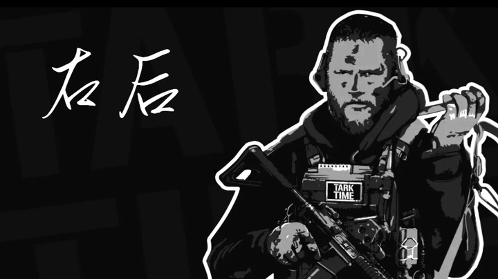 打架要狠，冲人要猛
