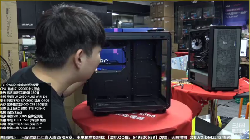 【2022-10-24 11点场】上海大明海：【大明攒机】几万豪机装不停