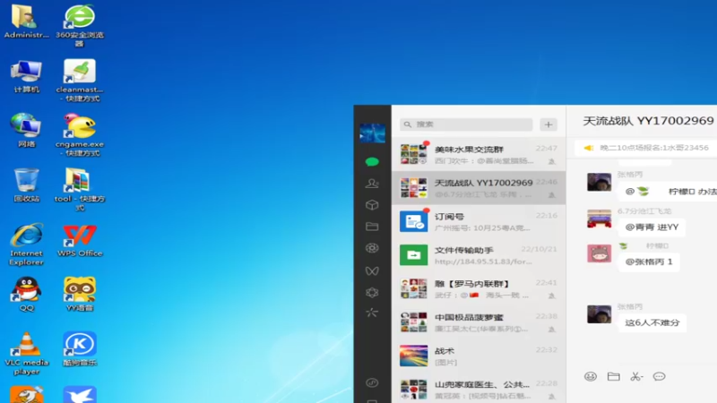 【2022-10-23 22点场】紫云同学706：青青罗马直播间