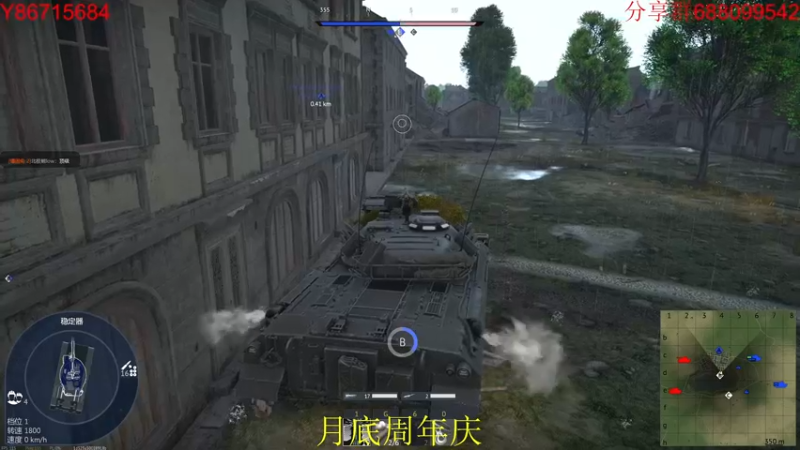 【2022-10-21 23点场】方头豹：战争雷霆国际服~