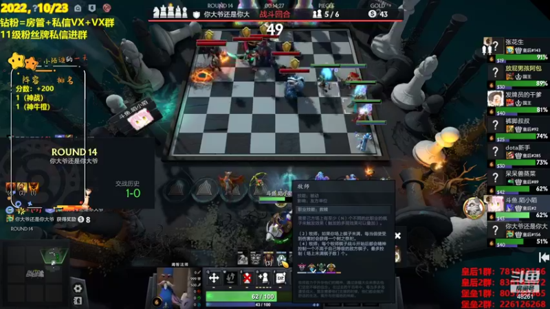 【2022-10-23 15点场】陌小陌：中国队Ti加油！冲！！！
