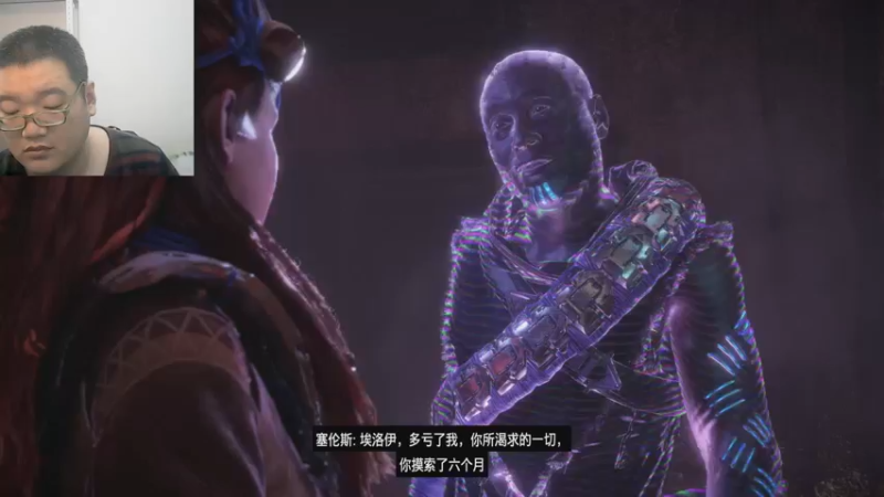 地平线2西之绝境22-10-22 (11)