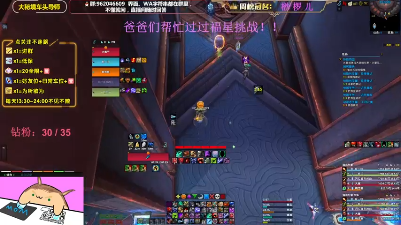 【2022-10-23 19点场】大嘴geigei：大嘴：大秘境车头导师，钻粉带门！！