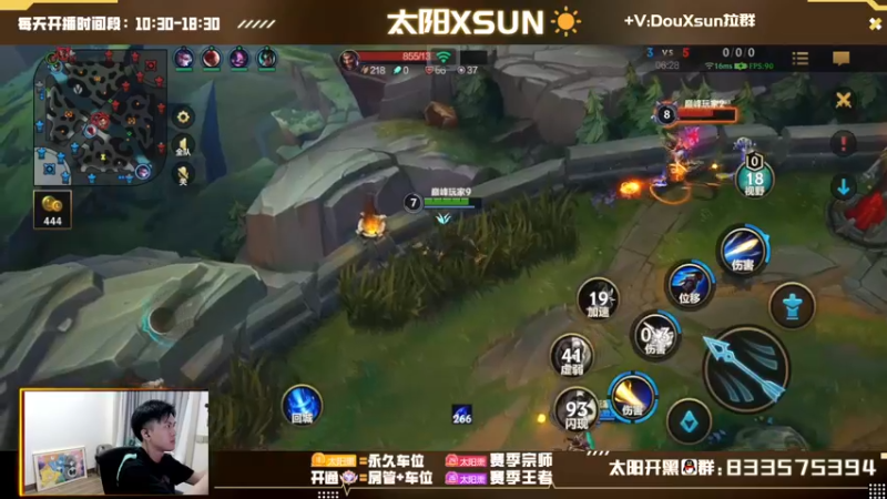 【2022-10-23 15点场】太阳Xsun：☀峡谷之阳巅峰·冷静沉稳的射手