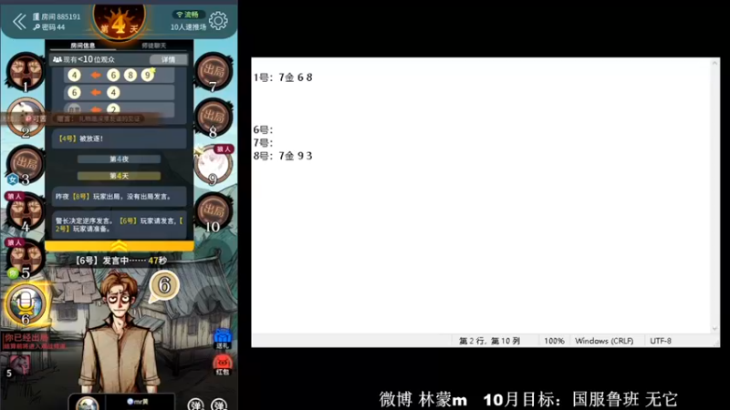 【2022-10-23 22点场】林蒙m：【林蒙】冲国服鲁班