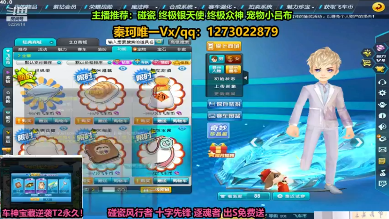 【2022-10-23 21点场】圆梦大师丶秦珂：秦珂回归！圆梦AST车搞起