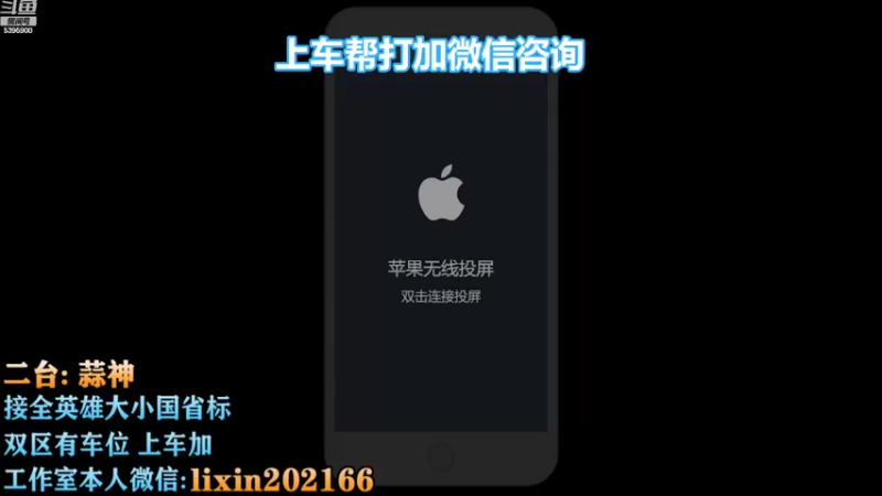 【2022-10-24 20点场】A老回：有车位双国服野王职业带粉