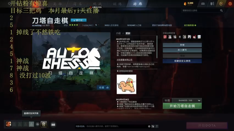【2022-10-24 10点场】csy影：你懂下棋吗