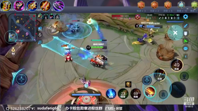 【2022-10-24 20点场】苏打锋：蒙恬最强打法 关羽新皮肤