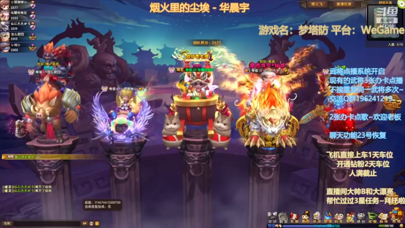 【2022-10-23 19点场】皮小乌：乌：出现吧~皮卡乌！