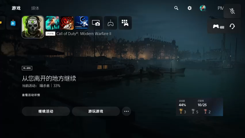 【2022-10-24 19点场】主播杰克曼：使命召唤19 28号开多人