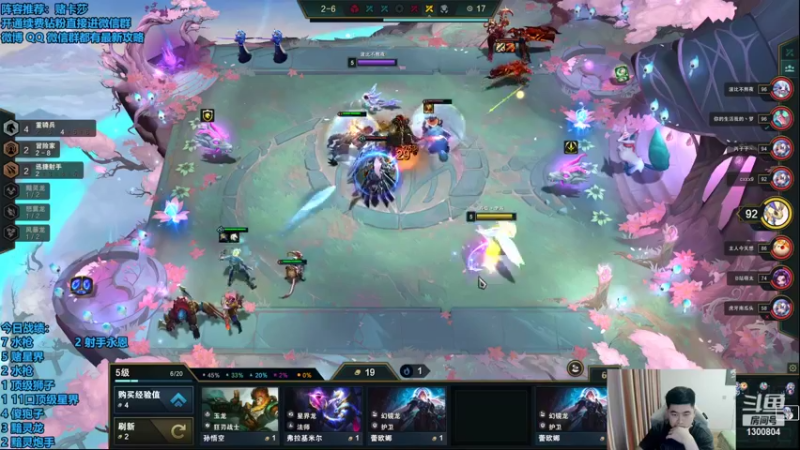 【2022-10-23 18点场】卷子丶：双倍亲密度，云顶之巅冲冲冲！！！