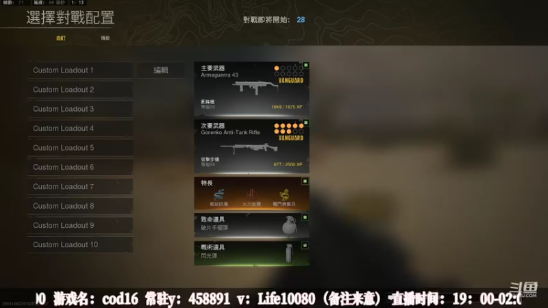 【2022-10-24 01点场】御羽OvO：【御羽】奇奇怪怪 第29天