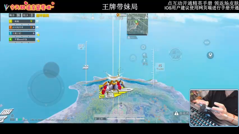 【2022-10-24 02点场】小妖洋：【开精英手册抢返场皮肤】