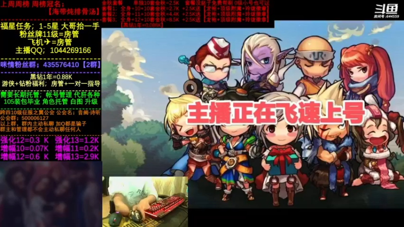 【2022-10-21 15点场】DNF咪情：国服2指励志主播；上山的百E资产。